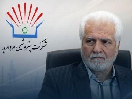 سیروس حامدی سرپرست پتروشیمی مروارید شد